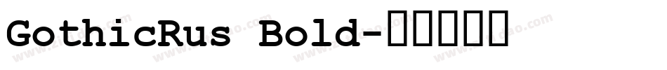 GothicRus Bold字体转换